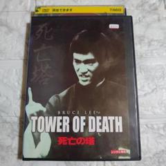 2025年最新】ブルース・リー ドラゴン伝説 dvdの人気アイテム