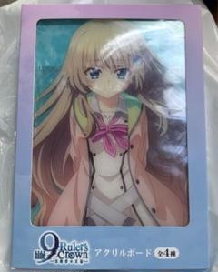 九條都 KR PSA10 リセ Lycee 9-nine- ぱれっと 九條都 プロモ PSA10 リセ Lycee 9-nine- ぱれっと お嬢様