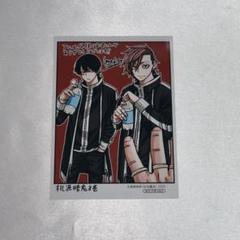 初版シュリンク帯付き】桃源暗鬼 8巻 アニメイト限定セット 特典