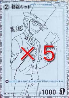 2025年最新】サンデー 付録 コナンの人気アイテム - メルカリ