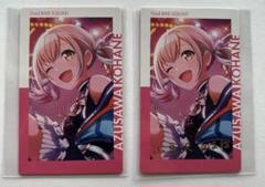 匿名配送　プロセカ 小豆沢こはね　ビビバス　エピカ ePick card 箔押し 匿名配送 プロセカ 小豆沢こはね ビビバス エピカ ePick card