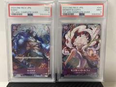 ワンピースカード　ルフィ　カイドウ　PSA9 コンプリートガイド