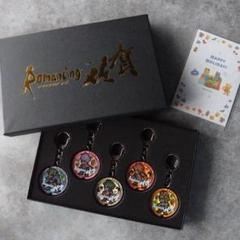 ロマンシング サガ リ・ユニバース ロマンシング佐賀マンホールキーホルダーセット | SQUARE ENIX