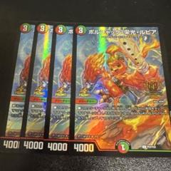 2025 GP優勝！青黒 COMPLEX デッキパーツセット 2025 GP優勝！青黒 COMPLEX デッキパーツセット