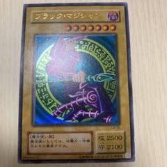 遊戯王　まとめ　引退　1999年遊戯王　psa9 3枚　他レリーフ8枚 ブラックマジシャン レリーフ psa9 （遊戯王 ブラックマジシャン