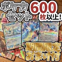 【早いもの勝ち！】ワンピース ポケカ サプライ 引退 まとめ売り 高価商品多数 早い者勝ち！】ポケモンカード 引退品 まとめ売り - メルカリ