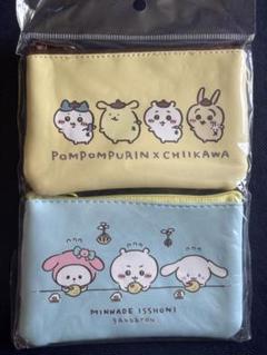 ちいかわ サンリオ 2個セットポーチ ポムポムプリン