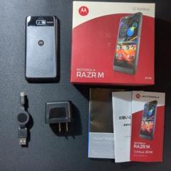 MOTOROLA RAZR M ソフトバンク 201M 新品未使用 MOTOROLA RAZR M ソフトバンク 201M 新品未使用 解除済み - メルカリ