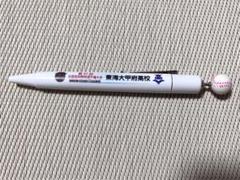 東海大甲府高校 ボールペン 第97回 全国高校野球選手権大会のサムネイル
