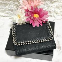 ✨SALE✨【美品】ステラマッカートニー コンパクトウォレット 財布 ステラマッカートニー【STELLA McCARTNEY】のSM ZIP WALLET