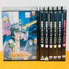 2025年最新】機動戦士ガンダムUC 全7巻セット の人気アイテム