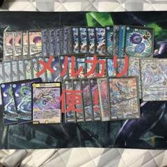 2025年最新】青魔導具 デッキの人気アイテム - メルカリ