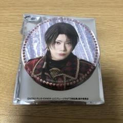 刀ミュ 刀剣乱舞 目出度歌誉花舞 十周年祝賀祭 缶バッジ 加州清光 13点セット 刀剣乱舞 刀ミュ 目出度歌誉花舞 十周年祝賀祭 缶バッジ 加州