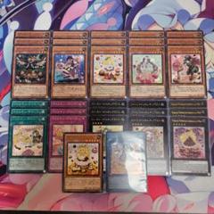 遊戯王　マドルチェ　25th デッキパーツ　9枚セット 遊戯王 マドルチェ 9枚セット QUARTER CENTURY CHRONICLE