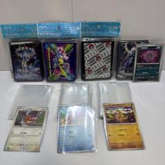 ポケモンカード　スリーブ付きカードのみ　約100kg 大量まとめ売り 新品未使用】カードスリーブ ホログラム 100枚セット インナー