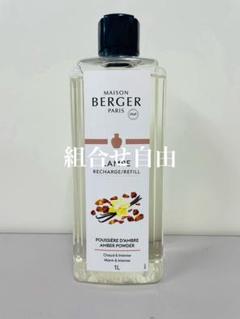 うのにもお得な 楽天市場】ランプベルジェ オイル 4本セットの