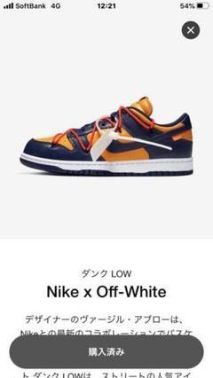 OFF-WHITE x NIKE DUNK LOW