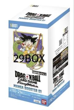 フュージョンワールド　MANGA BOOSTER 01 3BOX 未開封 BANDAI BOX テープ付き未開封 ドラゴンボールスーパーカード