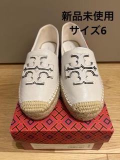 【美品】お値下げ❗️トリーバーチ　ナチュラル メッシュ エスパドリーユ TORY BURCHトリーバーチエスパドリーユ24cmブラウンサイズ7US