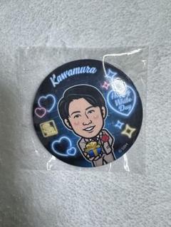 若鷹ガチャ　ホワイトデーバージョン　川村友斗