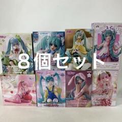 HF6771 未開封 初音ミク 桜ミク フィギュア ８個