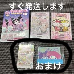 サンリオ　いちご新聞50th アクリルスタンドハローキティ マイメロディ