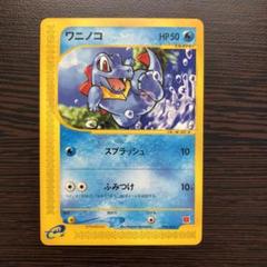 2025年最新】ポケモン マクドナルド プロモの人気アイテム - メルカリ