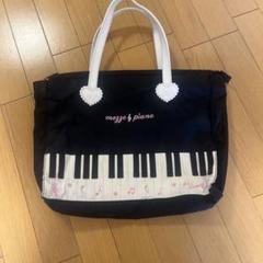 ピアノ型ショルダーバッグ🎹✨ | メゾピアノ | 大丸梅田店公式