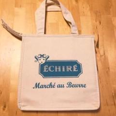 新品 エシレ バッグ