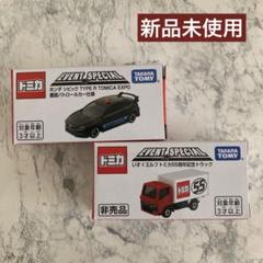 トミカ　トミカ博　限定　セット Takara Tomy - 新品 トミカ博限定 トミカ4個セットの通販 by