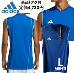 L■新品 adidas TIRO23 コンペティション ノースリーブシャツ