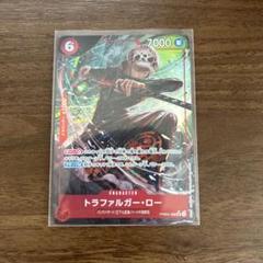 ワンピースカード　トラファルガー・ロー　SRパラレル
