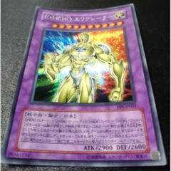 2025年最新】遊戯王 プレミアムパック9の人気アイテム - メルカリ