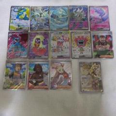 ポケモンカード arまとめ売り 40枚 リーリエのアブリボン AR リーリエのアブリボン 販売 | [SV9] 拡張パック バトル