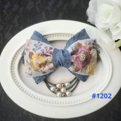 ブルーインド刺繍リボンヘアゴム デニムリボン ハンドメイド