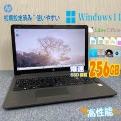 DELL デル　ノートパソコン　Windows11　爆速SSD搭載　初期設定済み ノートパソコン Windows11 オフィス付き 爆速SSD搭載 初期設定