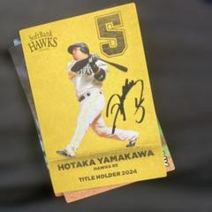 2025プロ野球チップス第一弾◆タイトルホルダー山川穂高　ノーマルキリ番3枚付！のサムネイル
