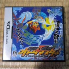 DSソフト　絶対音感オトダマスター