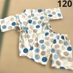 キッズ　甚平　120 ベージュ　手毬　水玉