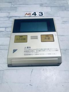 ダイキン　エコキュート　リモコンセット989 返品保証あり ダイキン エコキュート リモコンセット - メルカリ