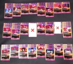 スーパーレア　バジリスク　演出　まとめ売り　ポイトレウォーク レア バジリスク 演出 まとめ売り ポイトレウォーク