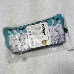 2025年最新】花巻 ハイキューの人気アイテム - メルカリ