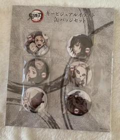 手鬼の中古 未使用品 メルカリ