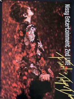 新品、未開封。　Nissy 10th 特大ファブリックポスター Nissy Entertainment 10th Anniversary」NEP会員限定スペシャル