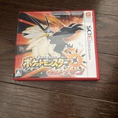 ポケットモンスター ウルトラサン (3DS)