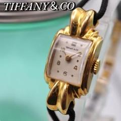 Tiffany＆Co. 手巻き ヴィンテージ スクエア レディース腕時計1179