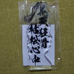 【18％OFF】 m42669506520_1.jpg?1749822429 キーホルダー・アクリルキーホルダー