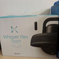 duux Whisper Flex Touch リモコン付き扇風機のサムネイル