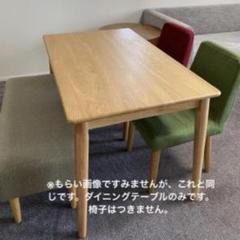 2025年最新】ビーカンパニーダイニングテーブルの人気アイテム