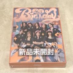 TWICE シーグリ まとめ売り 2025年最新】TWICEシーグリの人気アイテム - メルカリ